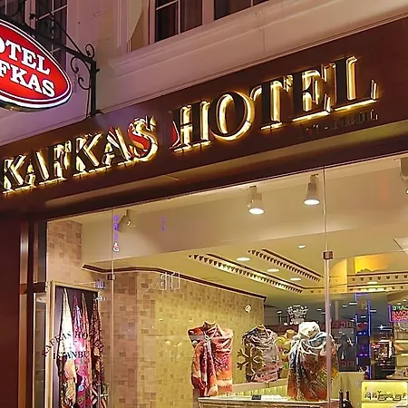 Отель Kafkas Стамбул